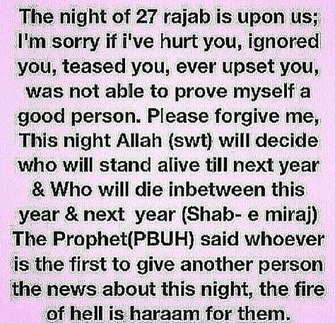 Islam - 27 rajab 27 Rajab, Islamic Things, Long Dress Casual, Forgive Me, Quran Verses, Be A Better Person, Ramadan, Quran, Verses