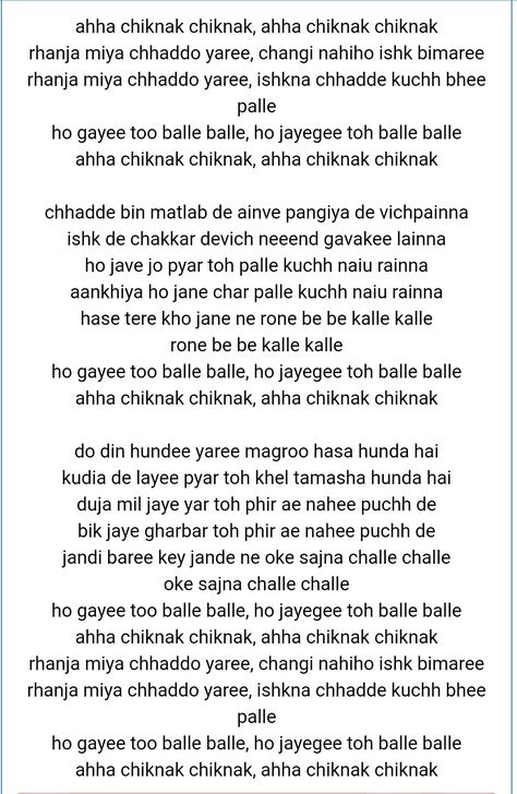 Ho Gayi Tere Retro Lyrics, Word Search Puzzle, Math Equations