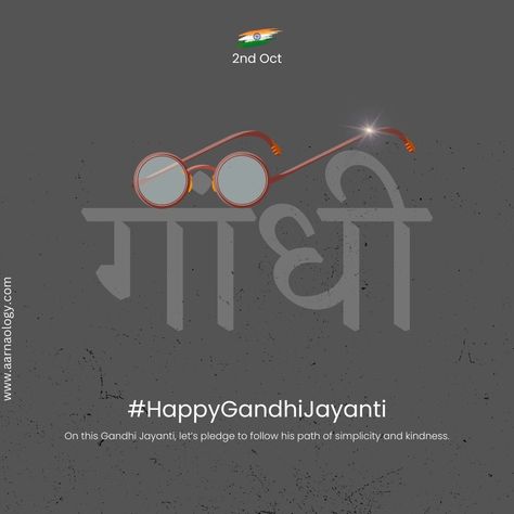 Happy Gandhi Jayanti! Celebrating the spirit of truth and non-violence on 2nd October. #GandhiJayanti #MahatmaGandhi #2ndOctober #GandhiJayanti2024 #NonViolence #Peace #Truth #GandhiLegacy #FatherOfTheNation #CelebrateGandhi 2nd October, Happy Gandhi Jayanti, Gandhi Jayanti, Spirit Of Truth, Mahatma Gandhi, The Spirit, Let It Be, Celebrities, Instagram