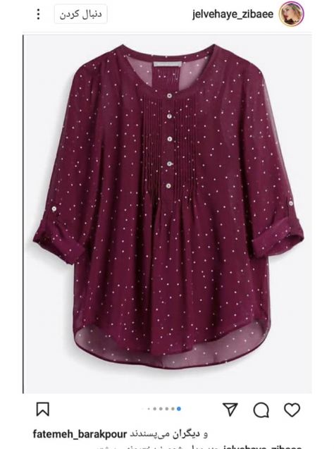 Top Design For Girls Fashion, New Stylish Dress Design, Girls Top Design, Cotton Short Tops, Fashion Tops Blouse, Tie Neck Tops, Fashion Enthusiast, Fashionista Clothes, Stylish Dress Book