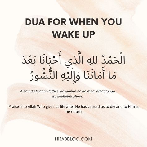 5 DUAS YOU NEED TO KNOW & USE EVERYDAY - Hijab Blog Dua When Waking Up, Wake Up Dua, Dua For Waking Up, Dua After Waking Up, Morning Dua Islam, Dua For Morning, Dua Ideas, Everyday Duas, Dua Morning