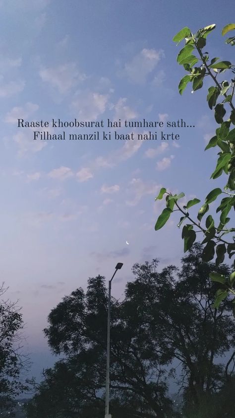 #shayari#aesthetic#moon#dawn#repin Random Clicks Caption, Nature Shayari, Random Words, Best Friend Love Quotes, Sunset Quotes Instagram, One Liner Quotes, Lonliness Quotes, Funny Words To Say, Urdu Lines