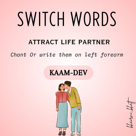 Switch Word For Marriage, Love Switchwords, Vedic Switchwords, Universal Codes, Healing Numbers, Airplane Sketch, Switch Word, All Mantra, Easy Spells