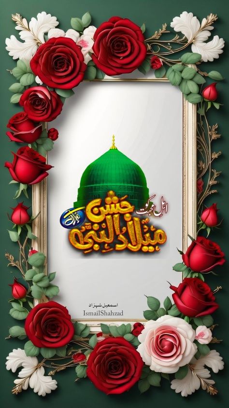 Eid Milaadun Nabi MubaRak Eid Miladun Nabi Mubarak, Eid Miladun Nabi, Islamic Post, Eid Mubarak, Quick Saves