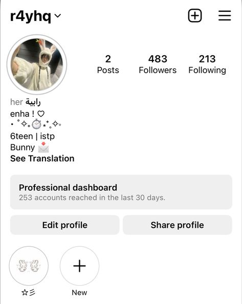 #bio #instagram #ideas #kpop Kpop Bio Ideas, Bio Instagram Ideas, Insta Bio Ideas, Ig Bio, Insta Bio, Bio Ideas, Phone Decor, Edit Profile, Instagram Bio