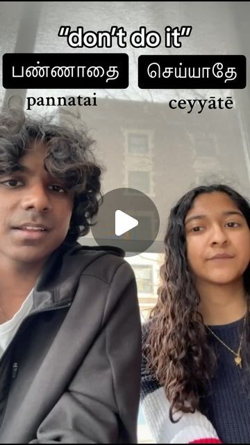 25K views · 1.2K likes | Kelir Books | Multicultural Bilingual Tamil Books on Instagram: "Did you know that there are diverse dialects within the Tamil language? 

Meet our Lead Student Volunteers Anjali & Kamal showing off their diverse dialects in a fun and engaging way while beautifully showing us how to be an inclusive community of #allkindsofTamilar 😎

“Tamil dialects are primarily differentiated from each other by the fact that they have undergone different phonological changes and sound shifts in evolving from Old/Ancient Tamil.

In addition to its various dialects, Tamil exhibits different forms: a classical literary style modelled on the ancient language (sankattamiḻ), a modern literary and formal style (centamiḻ), and a modern colloquial form (koṭuntamiḻ). These styles shade int Tamil Writing, Tamil Books, Tamil Literature, Tamil Culture, General Knowledge In Tamil, Tamil Language, Ancient Languages, Formal Style, Knowing You