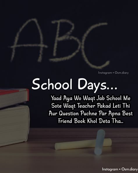 Shayari On School Memories, School Farewell Shayari, Expensive Quotes, School Life Memories, School Life Quotes, Farewell Quotes, Best Friend Quotes Meaningful, Inspirational Quotes For Students, Good Insta Captions