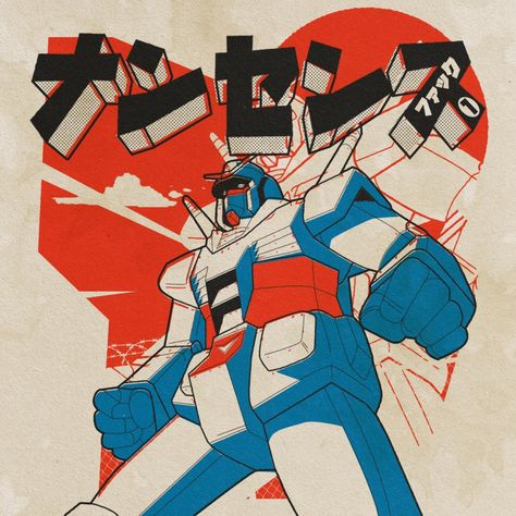 Robot Poster Design, Paper Terrain, Gundam Poster, Japan 70s, Poster Design Illustration, Retro Graphic Design, Retro Robot, Arte Cyberpunk, Japanese Graphic Design