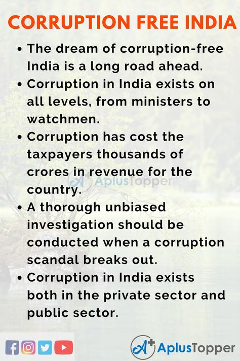 Corruption In India, Essay English, Private Hospitals, Short Essay, Awareness Campaign, Free Market, Private Sector, A Plus, Essay Writing