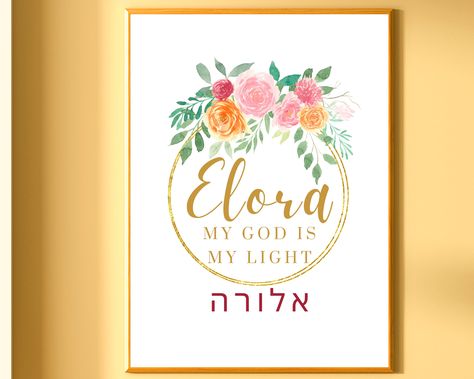 Elora Name Meaning Wall Art Printable, Custom Name Meaning, Personalized Printable, Modern Home Decor https://etsy.me/3GwZP9V Name Meaning, Simple Prints, Names With Meaning, Wall Art Printable, Modern Home Decor, Art Printable, Modern Home, Etsy Australia, Custom Name