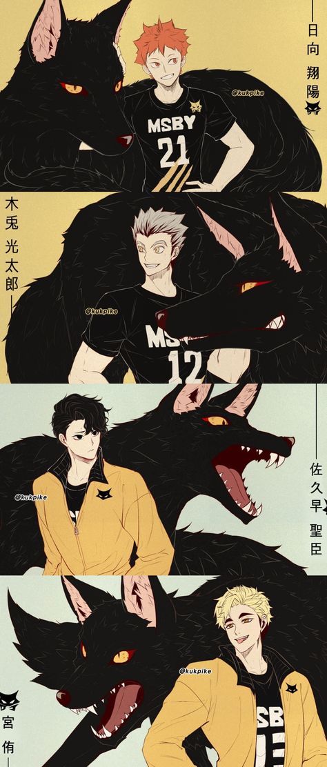 Msyb Black Jackals Haikyuu, Msyb Black Jackals, Haikyuu Sakusa X Atsumu, Msby Bokuto, Mbsy Jackals, Haikyuu Msby Black Jackals Fanart, Black Jackals Wallpaper, Haikyuu Black Jackals, Msby Black Jackals Wallpaper