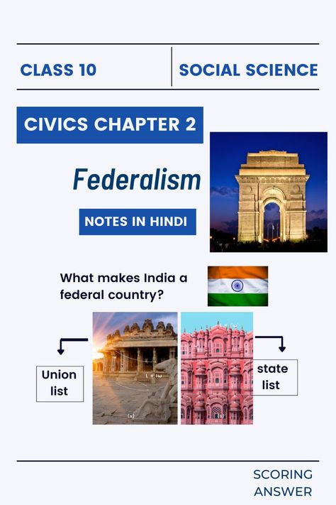 class 10 social science Civics chapter 2 Federalism notes in Hindi Class 10 Social Science, Good Marks, Science Notes, Class 10, Social Science, Written By, Science, Reading, 10 Things