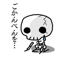 Skeleton Cute Art, Chibi Skeleton Drawing, Cartoon Skeleton Drawing, Skeleton Head Drawing, Chibi Skeleton, Thief Aesthetic, Skeleton Cute, Skeleton Character, Skeleton Cartoon