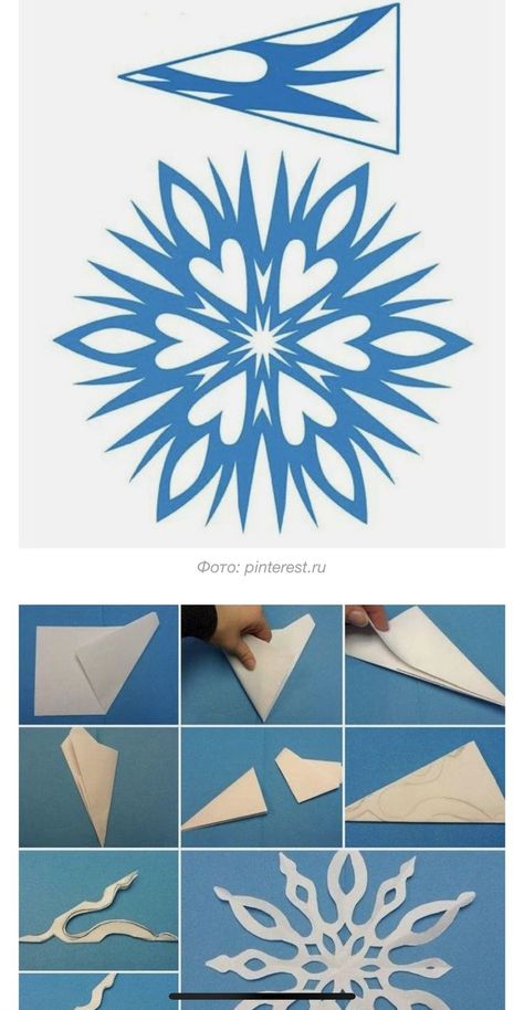 Christmas Tree Crafts Diy, Paper Snowflake Designs, Apartment Christmas Decor Ideas, Apartment Christmas Decor, Paper Snowflake Patterns, Paper Snowflakes Diy, Diy Christmas Decor Ideas, Winter Diy Crafts, Apartment Christmas