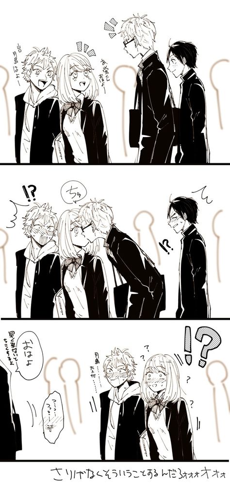 Haikyuu Yn Fanart, Terushima Yuji X Yn, Haikyuu Tsukishima X Yn, Tsukishima Kei X Yn Fanart, Tsuki X Yn, Haikyuu X Yachi, Tsukki X Yn, Tsukishima X Yn Fanart, Tanaka X Yn