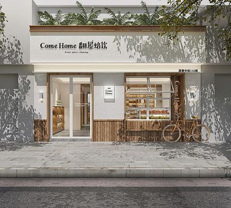 Bakery Shop Interior, Supermarket Design Interior, Cafe Exterior, Bakery Design Interior, Small Cafe Design, Shop Facade, Storefront Design, Cafe Shop Design, Kiosk Design