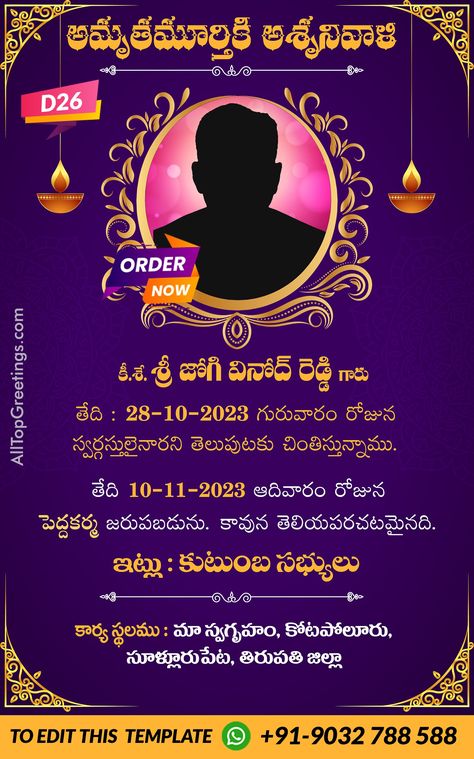 Telugu Pedda Karma Invitation Card Template Editing Online Template Editing, Online Invitation Card, Online Invitation, Invitations Card, Invitation Card Template, Invitation Card, Card Templates, Card Template, Invitation Cards