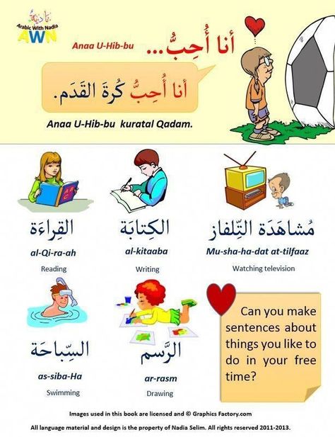 #learnarabiclanguage | Learn Arabic Language, Learning Posters Arabic, Arabic Posters, Arabic Sentences, Arabic Alphabet Letters, Learn Arabic Online, Arabic Worksheets, Arabic Phrases, Teach Arabic, Learn Arabic Alphabet