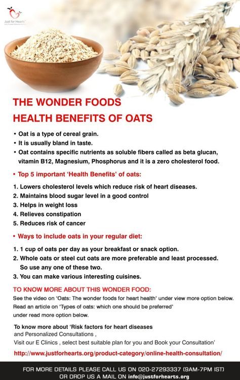 Health#weightloss #howtoloseweightfast #loseweight #food #nutrition #oats #oatmeal benefits of Oats Benefits Of Oats, Benefits Of Oatmeal, Oatmeal Diet Plan, Types Of Cereal, Oatmeal Diet, Cholesterol Foods, Tomato Nutrition, Food Health Benefits, Lemon Benefits