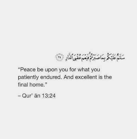 Phrases From The Quran, Quran Verses For Bio, Al Quran Verse, Peace Be Upon You, Peace At Home Quotes, Dua For Peace Of Mind And Heart, Finally Home Quotes, Quran Verses Strength, What Is Love In Islam