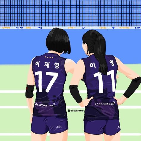 Pin on ART Demi Lovato Background, Anime Dps, Korean Volleyball, Volleyball Wallpaper, Wattpad Aesthetic, Women Volleyball, Jungkook Aesthetic, Volleyball Players, Night Quotes