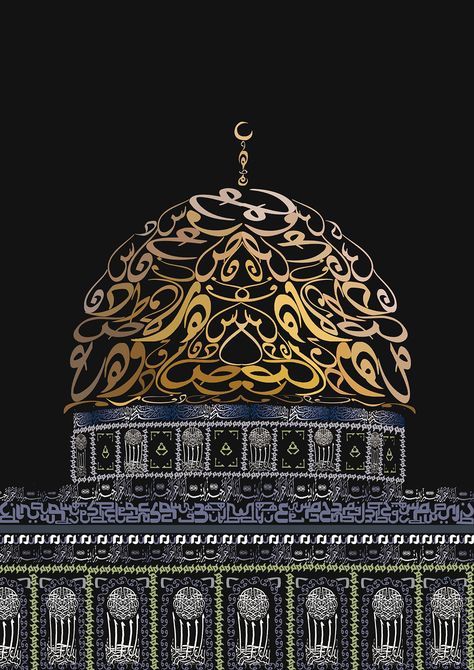 Calligraphy Wallpaper, Arabic Typography, Mosque Art, Islamic Art Canvas, Dome Of The Rock, Islamic Caligraphy Art, Islamic Calligraphy Painting, Islamic Caligraphy, Calligraphy Art Print