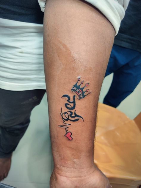 Amma Nanna Tattoo, Kannada Tattoo, Nanna Tattoo, Nana Tattoo, Palm Tattoos, Baby Ganesha, Gita Quotes, Infinity Tattoos, Boy Pic