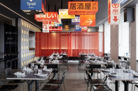 Robata - Logo and visual identity  | Mucho Korean Restaurant Design, Leaf Architecture, Ennis House, Japanese Bar, Melbourne Restaurants, Times Newspaper, Booth Seating, Korean Restaurant, Vi Design