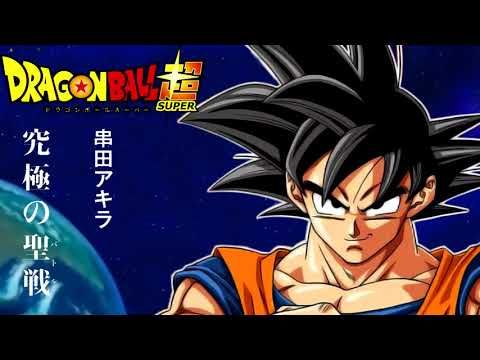 Dragon Ball Super Ultimate Battle Guitar