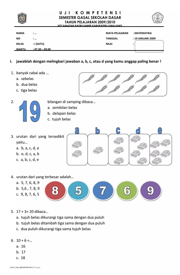 the numbers and symbols in this worksheet are shown