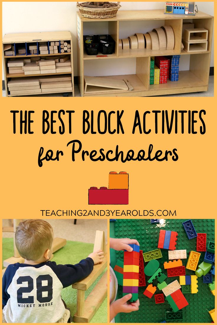 the best block activities for preschoolers