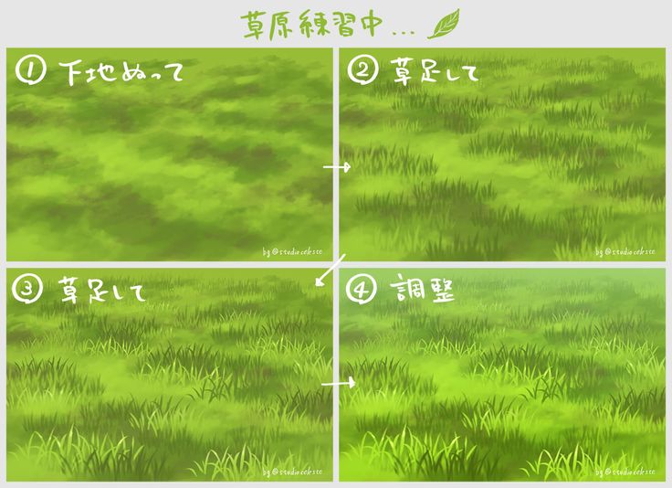 Digital Art Grass Field Tutorial, How To Draw Grass Digital, Grass Drawing Reference, Grass Painting Tutorial, Grass Digital Art, Grass Drawing, الفن الرقمي, Grass Painting, Concept Art Tutorial