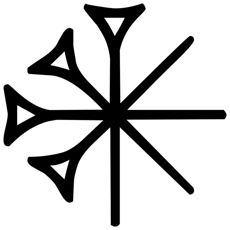 an image of a cross in black and white