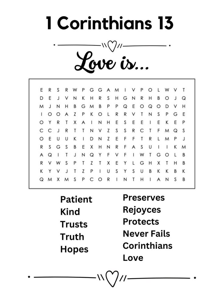 a crossword puzzle with the words i love is in black and white, as well as