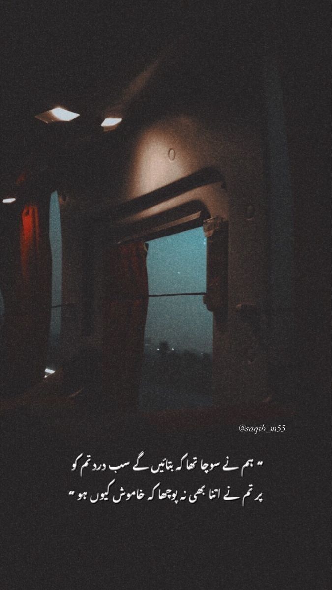 a dark room with an open door and the words written in arabic