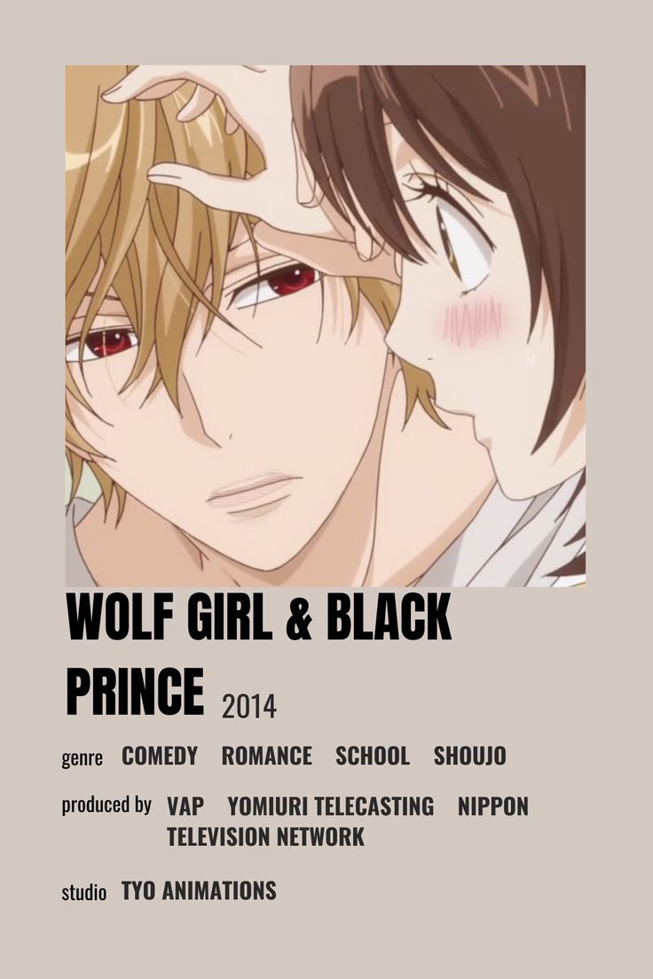 the poster for wolf girl and black prince