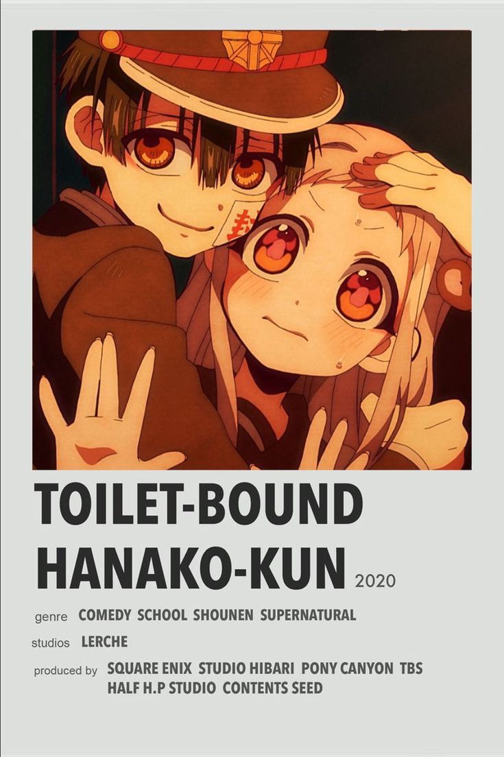 the poster for toilet - bound hakao - kun, which features two anime characters