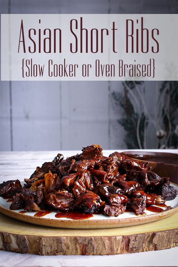 Asian Pork Short Ribs Recipe, Frozen Short Ribs Crock Pot, Crockpot Beef Short Ribs Crock Pot, Slow Cooked Beef Short Ribs, Short Rib Slow Cooker, Boneless Chuck Short Ribs Recipes, Chuck Short Rib Recipes Slow Cooker, Japanese Short Ribs Recipe, Slow Cooker Short Ribs Recipe Crock Pots