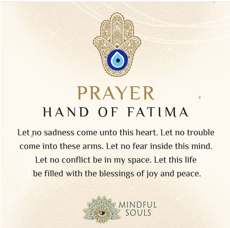 a prayer card with an image of a hamsah and the words, hand of fatma