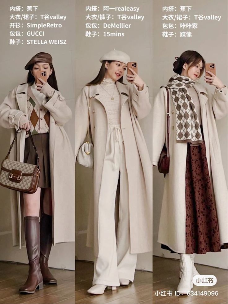 Winter Outfits Korean, Korean Winter Outfits, Outfit Ideas For School, Outfit Ideas Winter, Comfy Boots, Classy Winter Outfits, Japan Outfit, Winter Outfit Ideas, Winter Fashion Outfits Casual