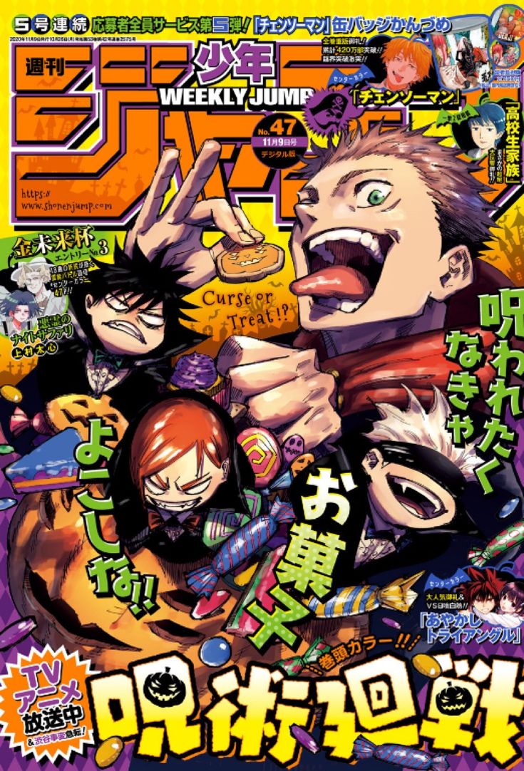 an anime magazine cover with two men and one is holding up his finger to the camera