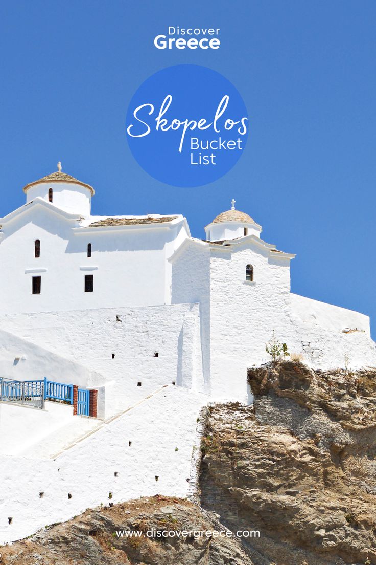 a white church on top of a mountain with the words shoppedos bucket list