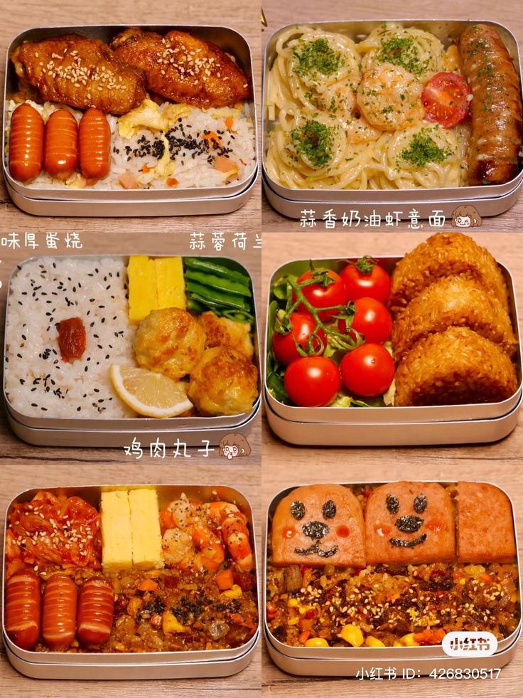 four different bento boxes with food in them