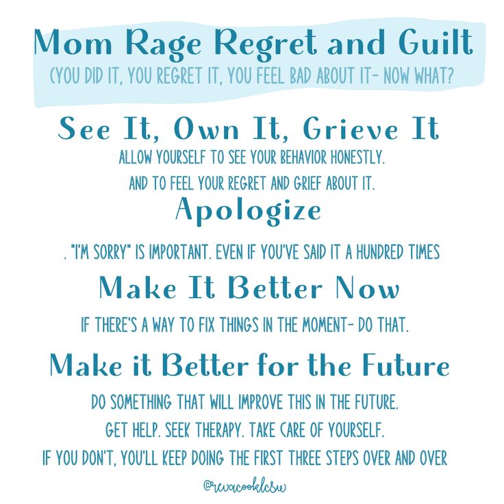 the poem mom rage regt and guilt, you did't want it to be