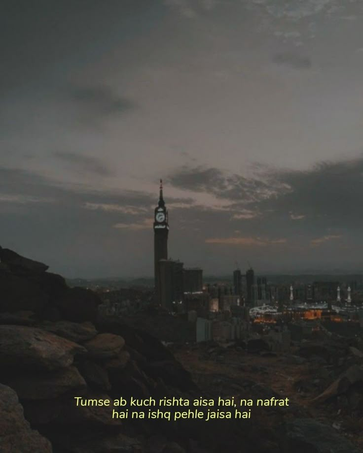 there is a clock tower in the distance with a quote below it that reads,