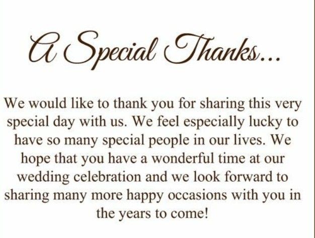 a wedding thank card with the words special thanks