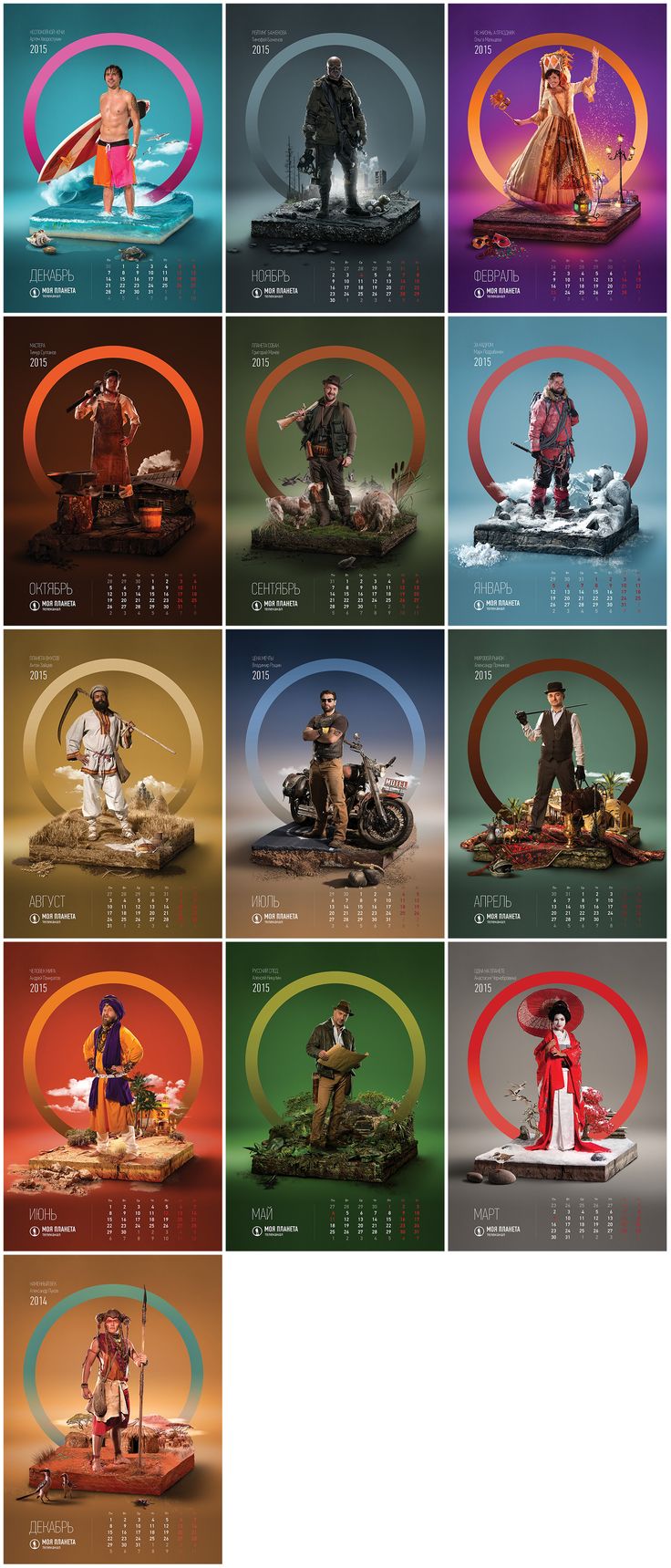 the poster shows different types of people in various colors and sizes, including one man on a motorcycle