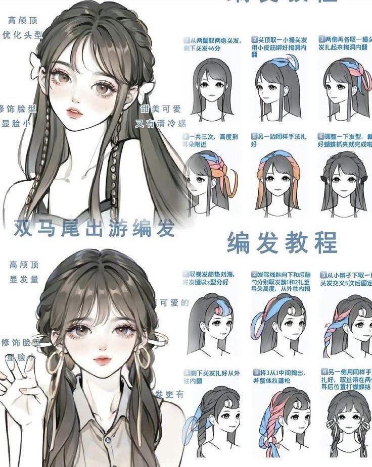 #tutorial #hairstyles Cool Hair Designs, Pelo Anime, Hair Style Korea, Hairstyles Beach, Kpop Hair, Swimming Beach, Hairstyles For Layered Hair, Kawaii Hairstyles, Fast Hairstyles