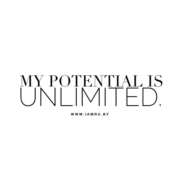 the words, my potential is unlimted are in black on a white background