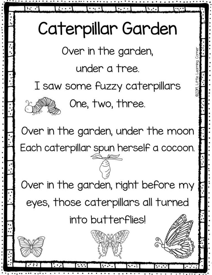 the poem caterpillar garden is written in black and white with butterflies on it